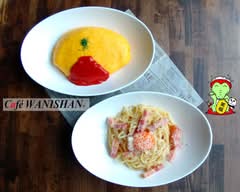 オムライスとパスタのお店カフェワニシャン Cafe' WANISHAN