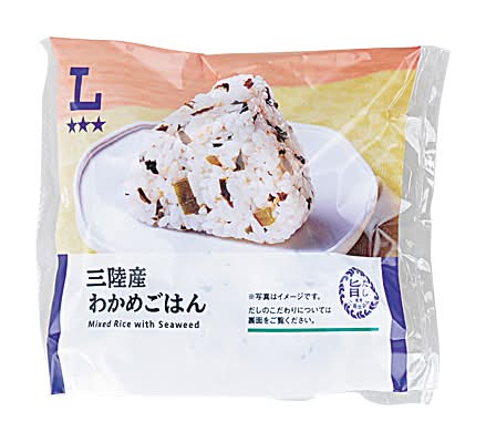●三陸産わかめごはんおにぎり*