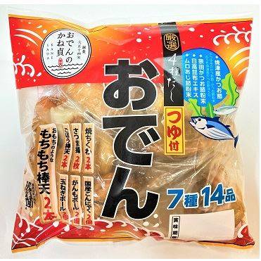 かね貞 おでん袋 7種14品＋つゆ