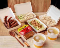 阿宏師涼麵嘉義雞肉飯 三重仁義店