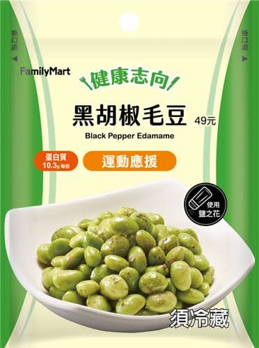 黑胡椒毛豆