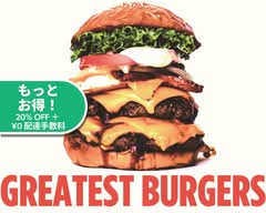 サブスタンス SUBSTANCE