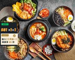 雅米韓式經典料理 高雄總店