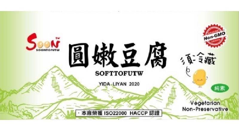 圓嫩豆腐 (每包320g) <320g克 x 1 x 1Bag包>