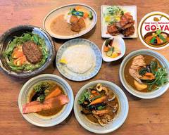 ��スープカレーレストラン剛家 谷山本店 Soup Curry Restaurant GO-YA