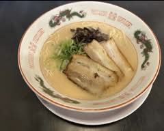 博多長浜ラーメンまる長鶴見緑店
