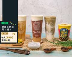 清水茶香 新竹店