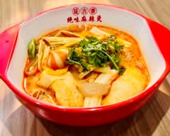 延吉香麻辣烫  enjixiangmalatang