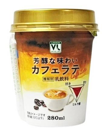 12_VL　カフェラテ（280ml）
