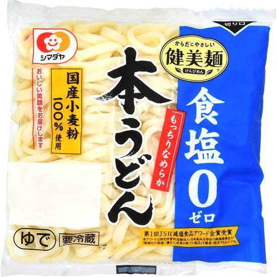 シマダヤ本うどん食塩ゼロ//1食(200g)
