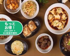 渝小满 重庆小面 （渝小満 重慶小麺）