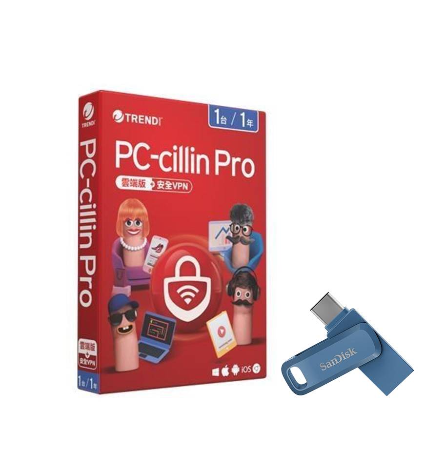 #243107 PC-cillin Pro 一年一台版+128G隨身碟 PCCPro-1Y1U+128USB