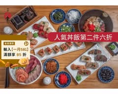 竹亭夕食日式料理
