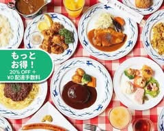銀座洋食三笠會舘武蔵小杉店 Ginza Yoshoku Mikasa Kaikan
