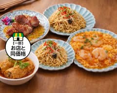 CANTON8茶楼