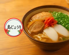 【沖縄そばが推し!!】島じょうり