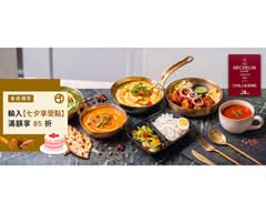 淇里思 Chilliesine 印度餐盒專賣｜必比登推薦 朝富店