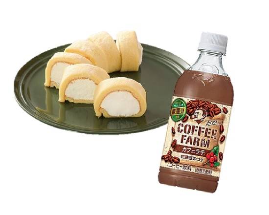 【セット】◎ボスコーヒーファーム≪カフェラテ≫(450ml)＋UCもち食感ロール≪生クリーム入り≫*