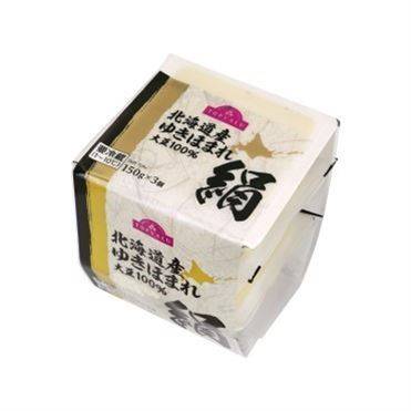 トップバリュ 北海道産ゆきほまれ大豆100％絹 150g×3