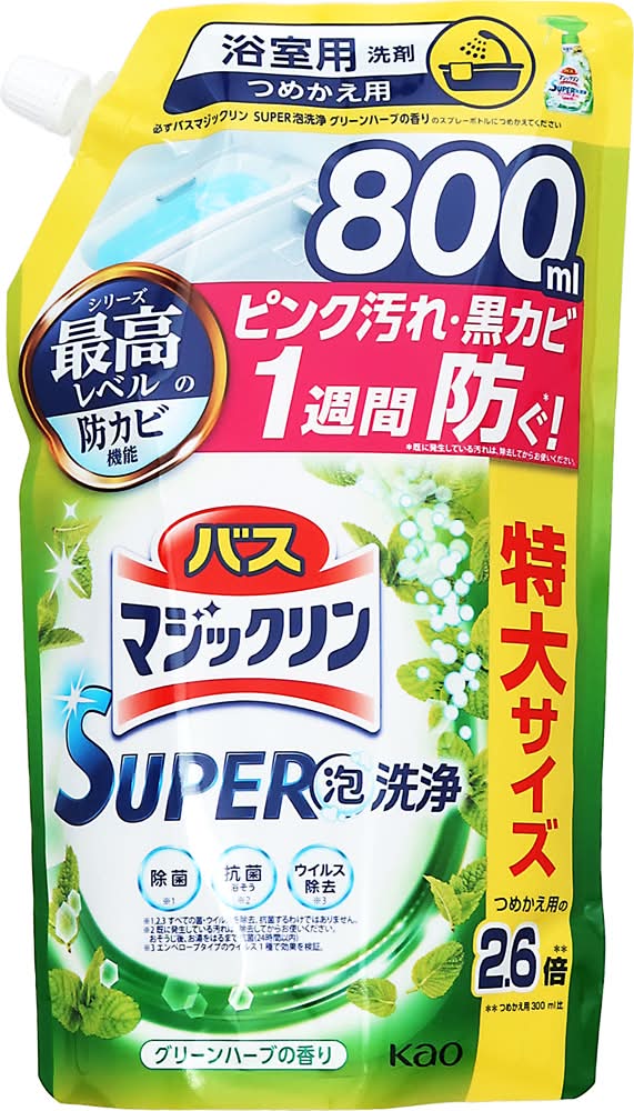 バスマジックリン SUPER泡洗浄 つめかえ用 - グリーンハーブの香り (800mL)
