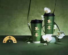 CHAYAN 茶宴