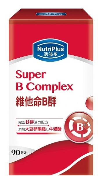 活沛多 維他命B群90粒