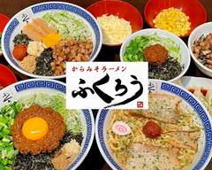 からみそラーメンふくろう伏見納屋橋店