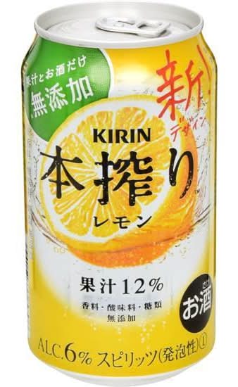 キリン 本搾りチューハイ - レモン (350mL)