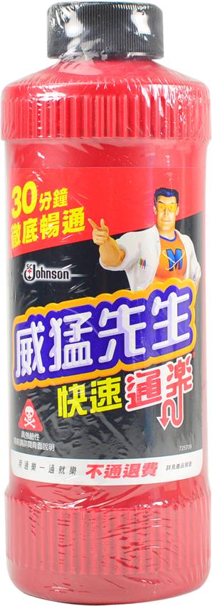 快速通樂