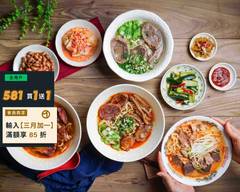 筋華園牛肉麵