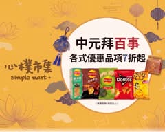 心樸市集 四維店