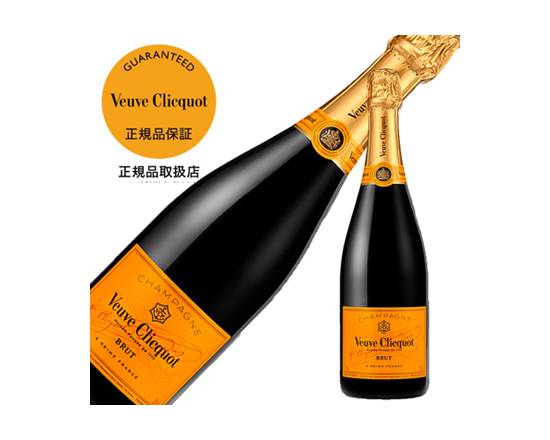 93944：ヴーヴ クリコ ポンサルダン イエローラベル 750ML / Veuve Clicquot Ponsardin Yellow Label Brut