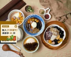 綠豆花 豆花冰品