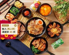 韓勾a 바비큐 韓式烤肉便當專賣店