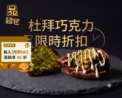 品麵包