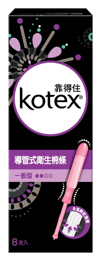 靠得住導管式衛生棉條一般型8入