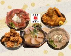 本気丼 肉豚汁 翔