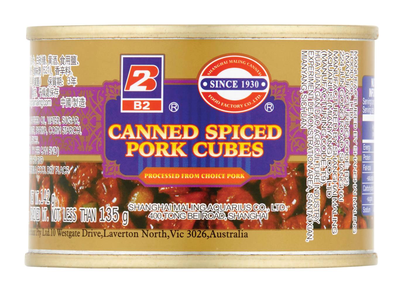 B2 Spiced Pork Cubes (142g)