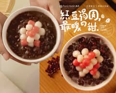 清原芋圓 湖口仁和店