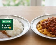 AcousticBar Rim（アコースティックバーリム）