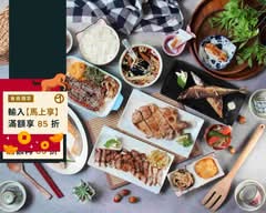 和田單人壽喜燒│古早味日式料理