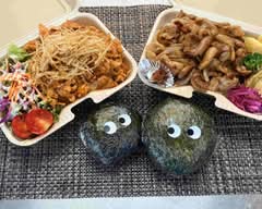 タコライスと鉄板焼のお店 幸むすび