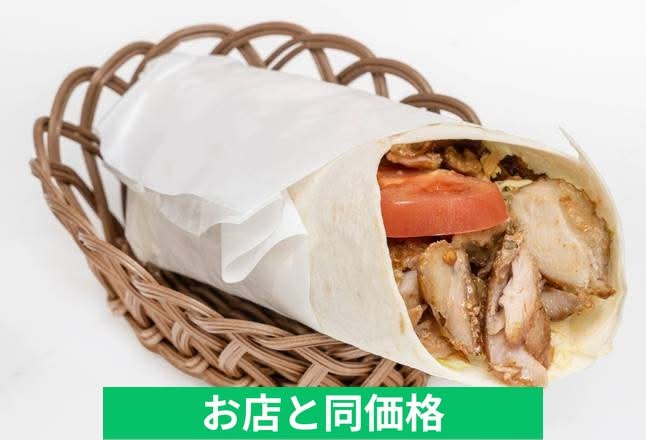 ドネルケバブ DONER KEBAB delivery & takeaway menu | Uber Eats