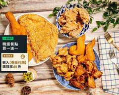 台灣第一家鹽酥雞 高雄復興店