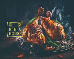 壺窯 BBQ HOUSE　行徳店