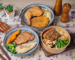 壹肆玖 便當