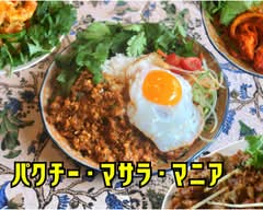 パクチー・マサラ・マニア