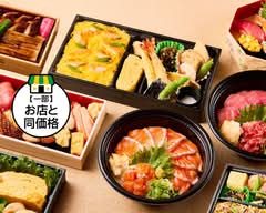すし半 川西店