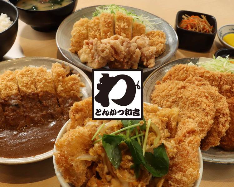 とんかつ とんかつ かつらい 二条店・金閣寺店・岸和田店