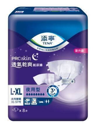 添寧 透氣乾爽紙尿褲成人夜用型 - L-XL (8 入)